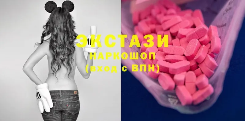 наркошоп  Корсаков  Ecstasy DUBAI 