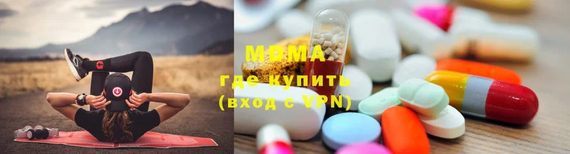 MDMA VHQ  Корсаков 